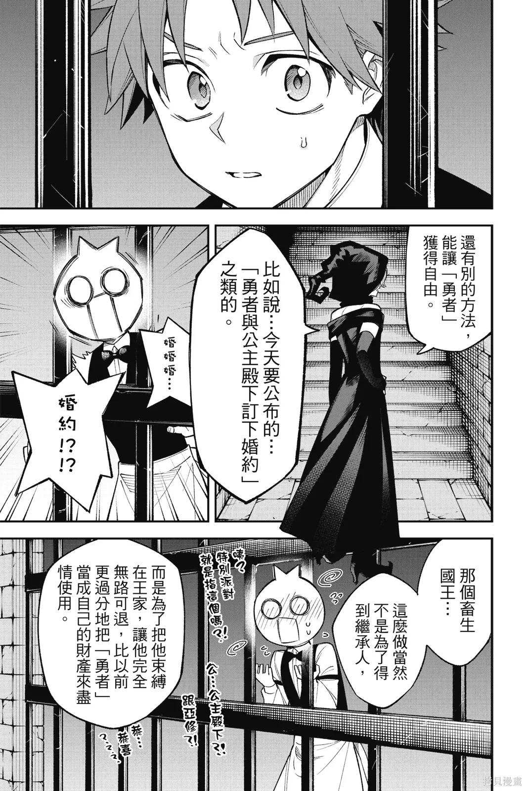 第5卷 第83页