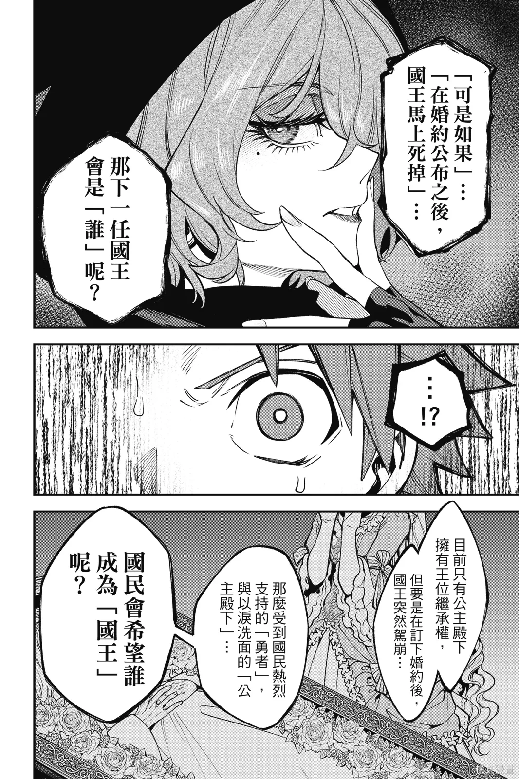 第5卷 第84页