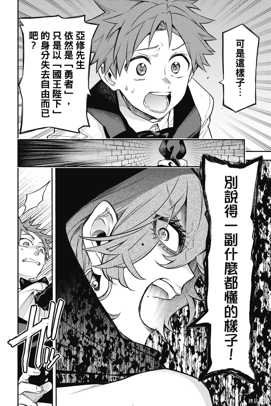 第5卷 第86页