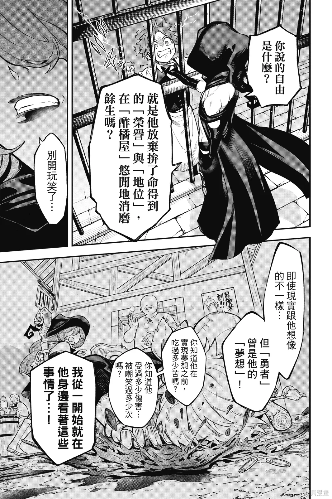 第5卷 第87页