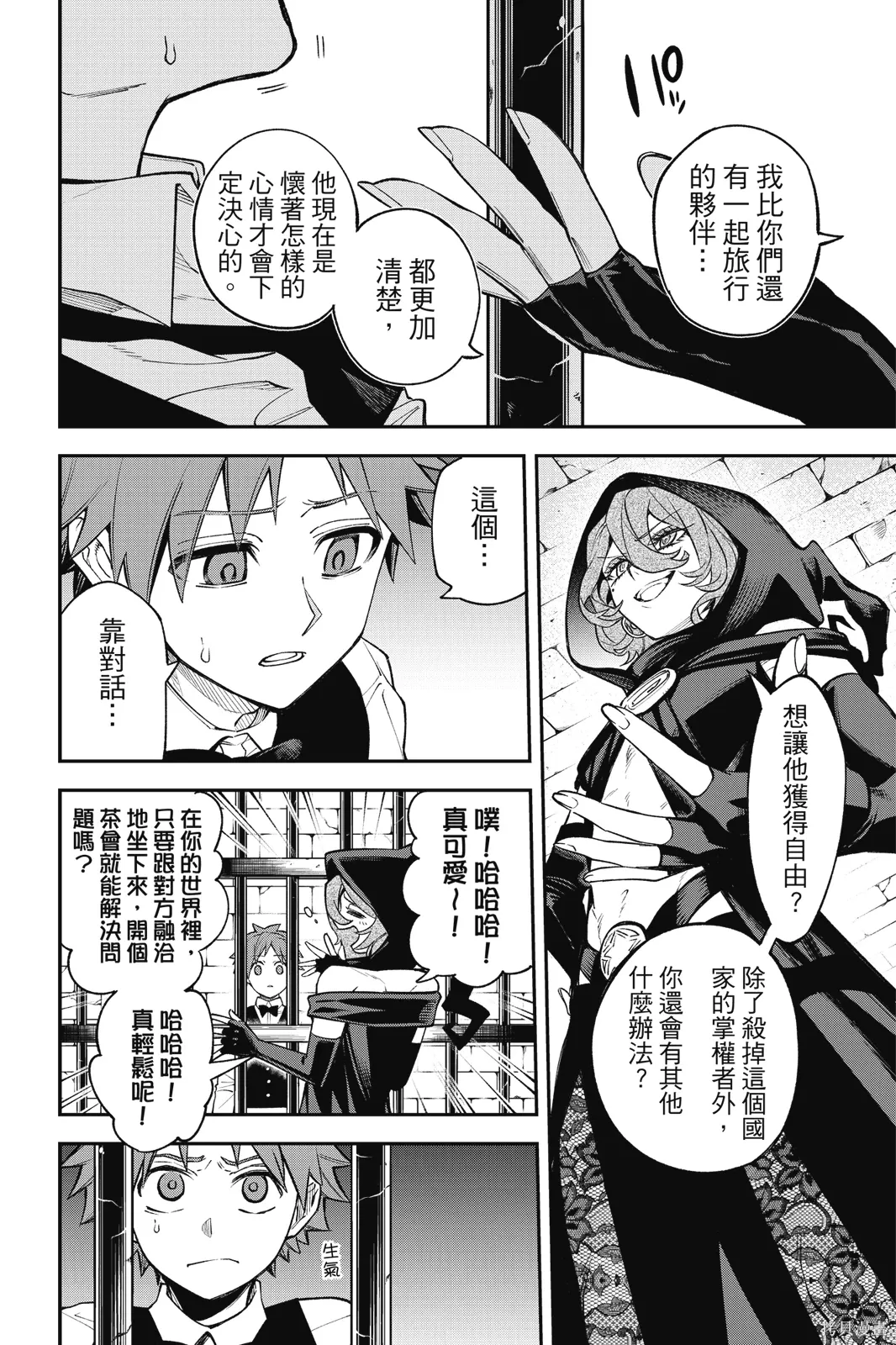 第5卷 第90页