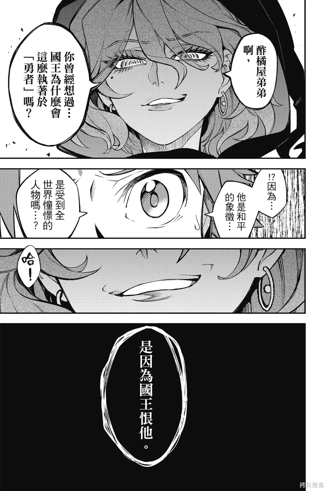 第5卷 第91页
