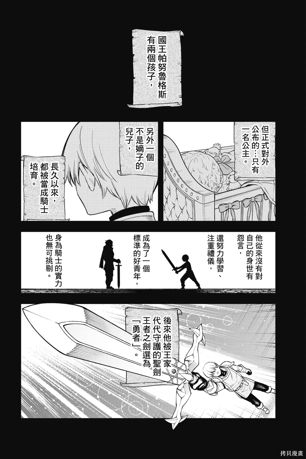 第5卷 第92页