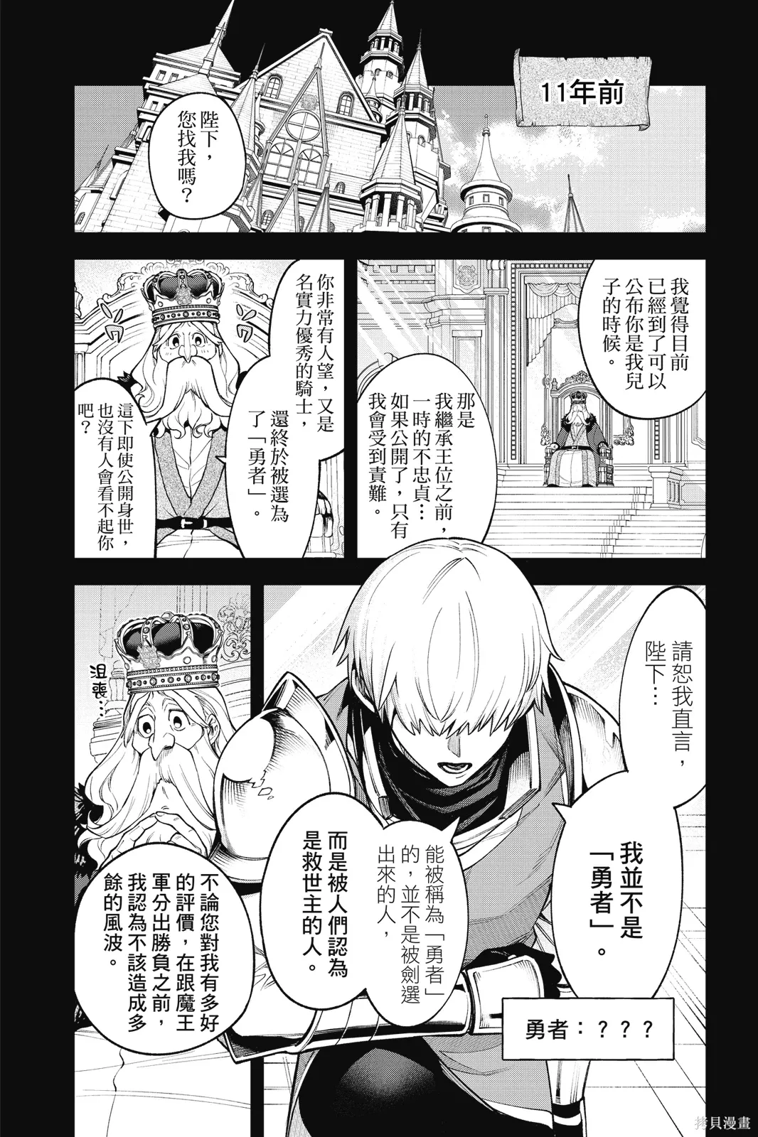 第5卷 第93页