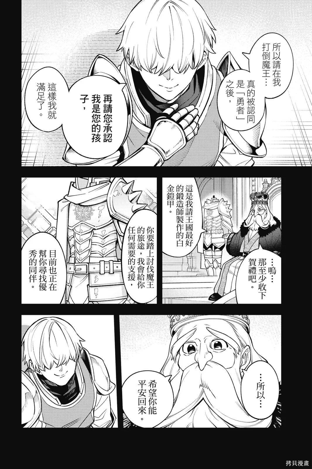 第5卷 第94页