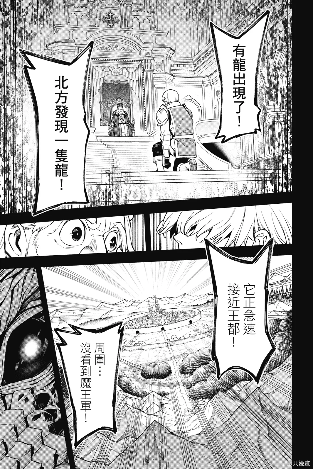 第5卷 第95页