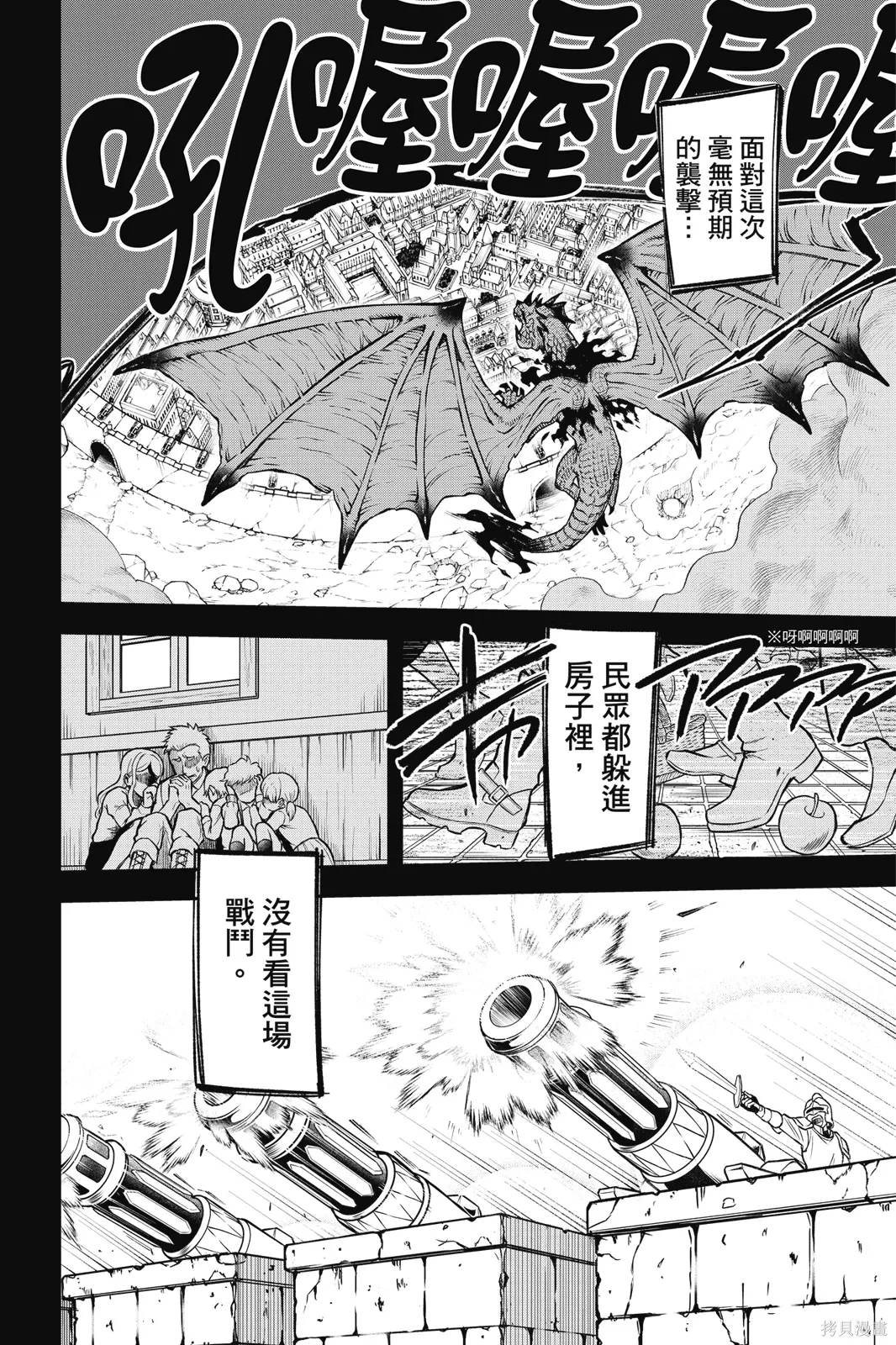 第5卷 第96页