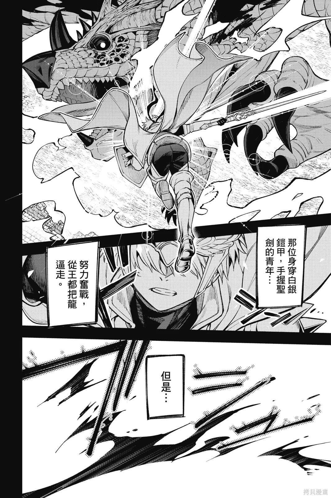 第5卷 第98页
