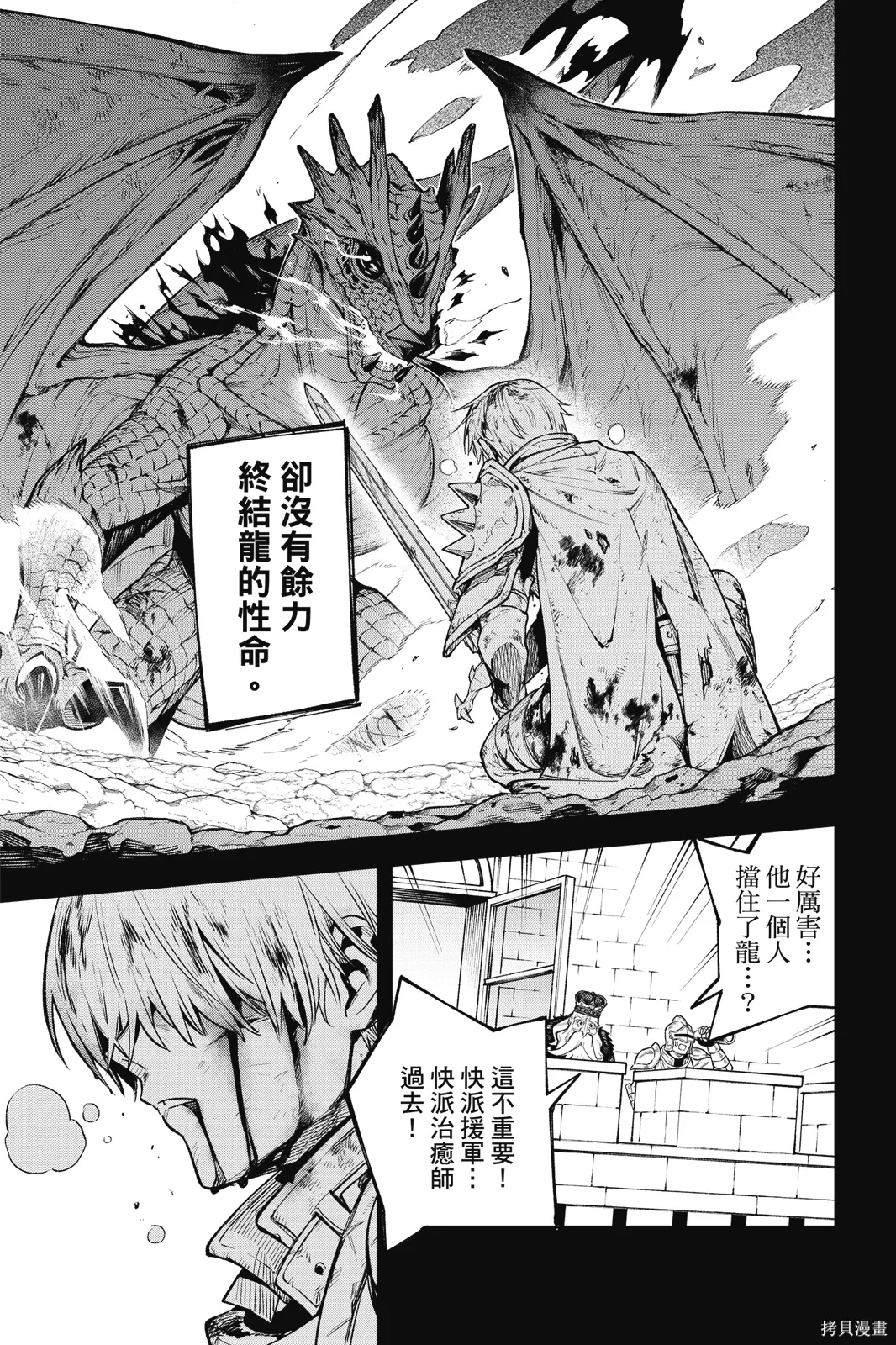 第5卷 第99页