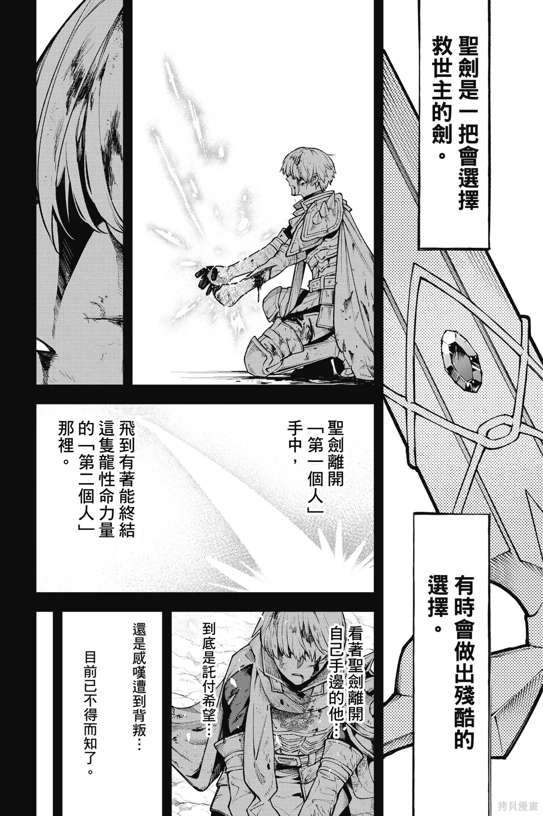 第5卷 第100页