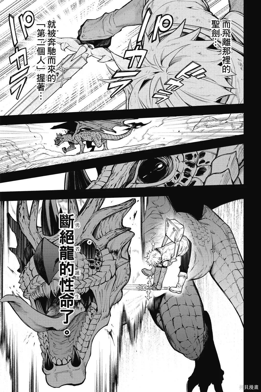 第5卷 第101页