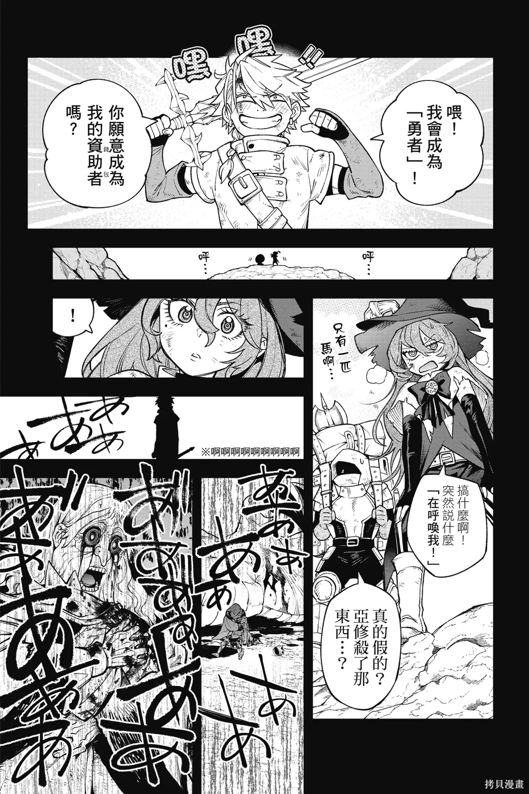 第5卷 第103页