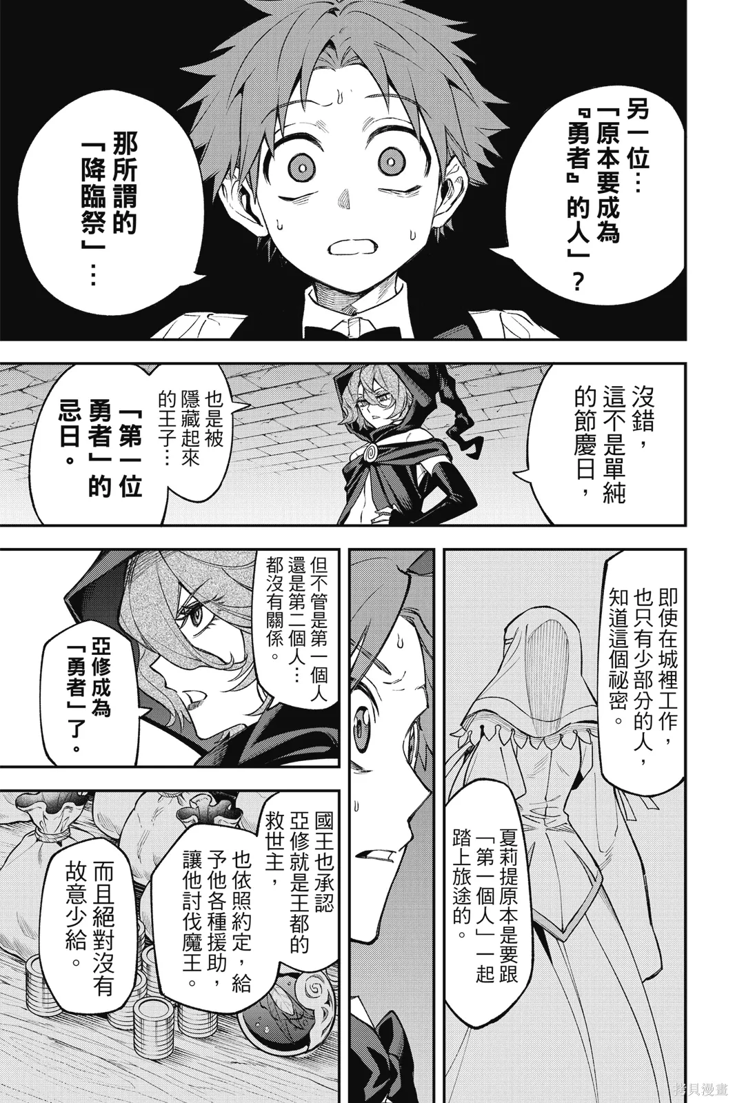 第5卷 第105页