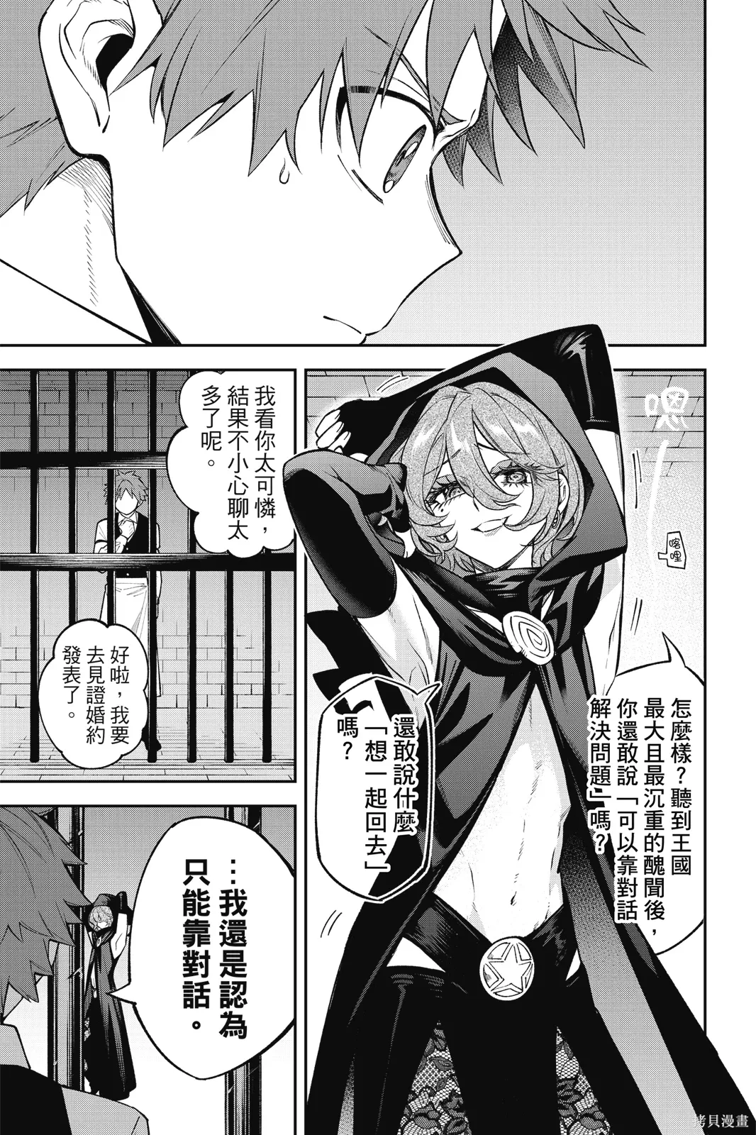 第5卷 第107页