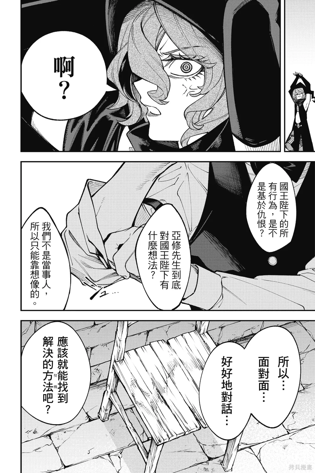 第5卷 第108页