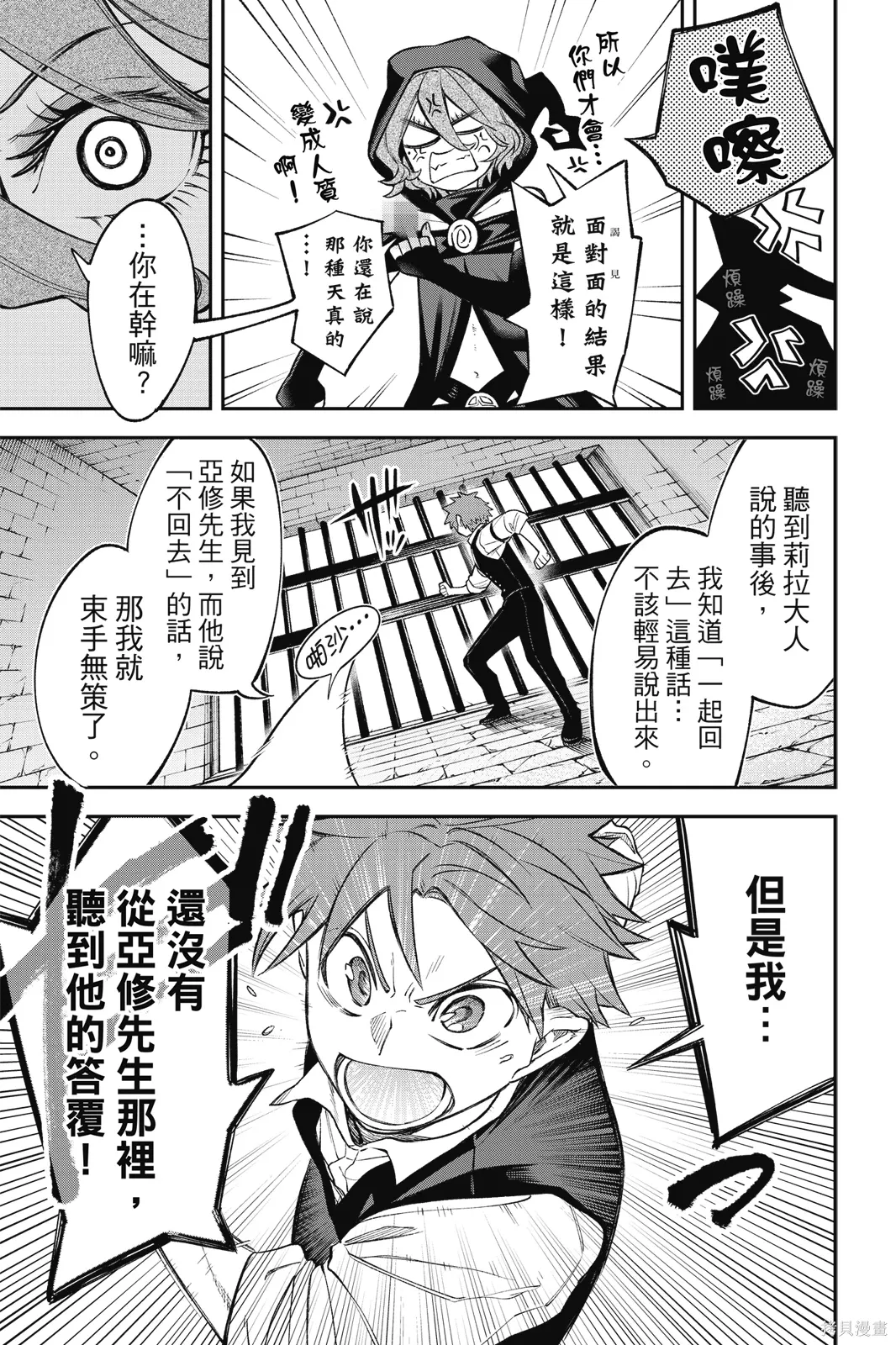 第5卷 第109页