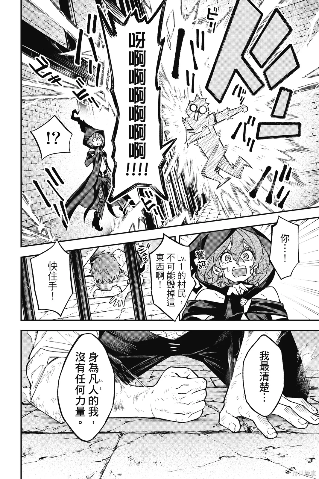 第5卷 第110页
