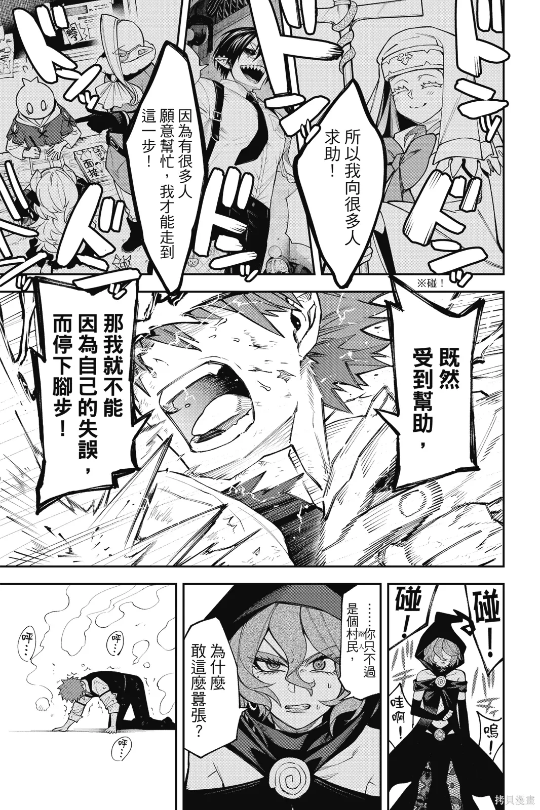 第5卷 第111页