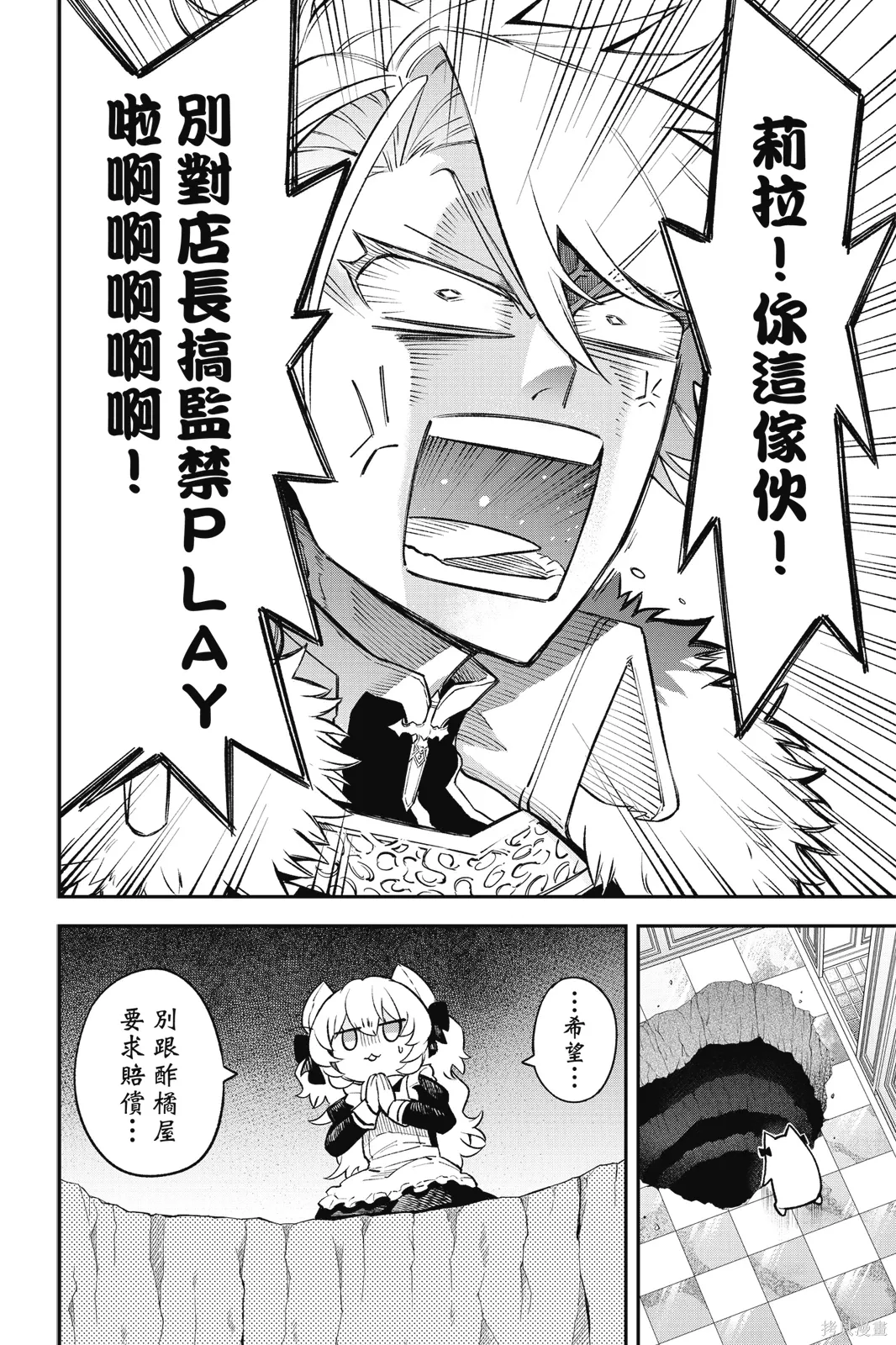 第5卷 第114页