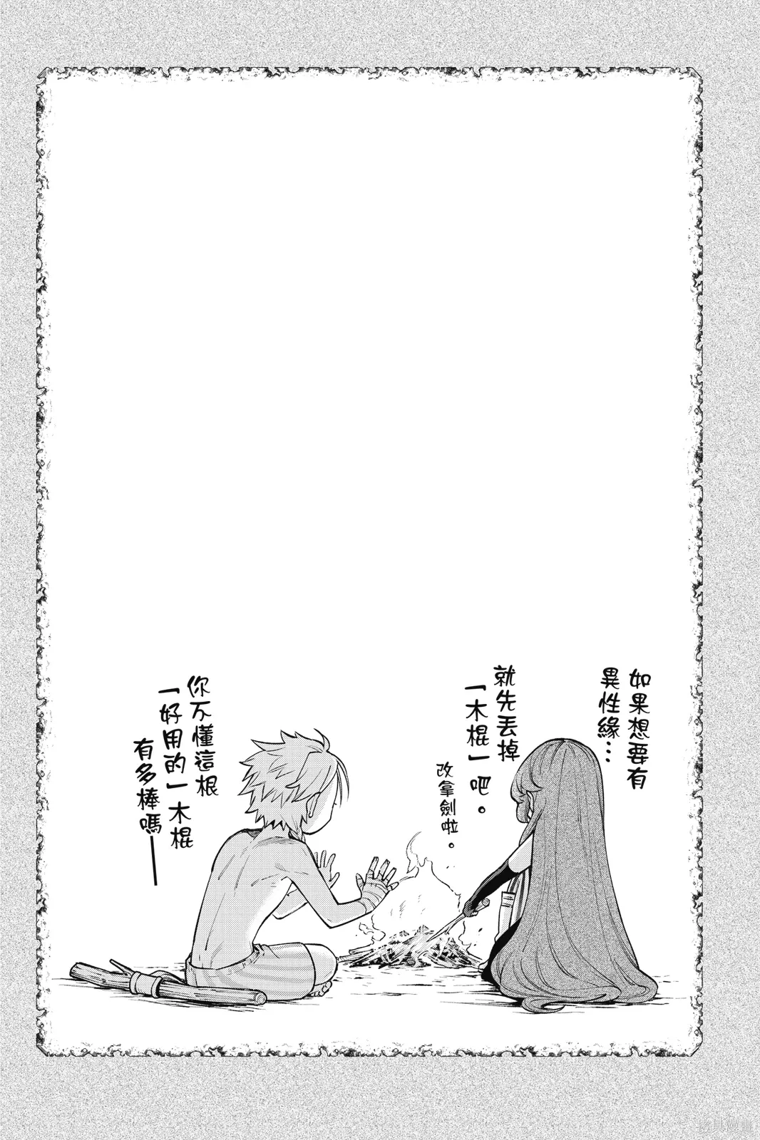 第5卷 第116页