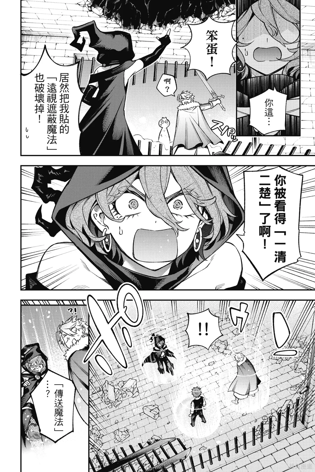 第5卷 第118页