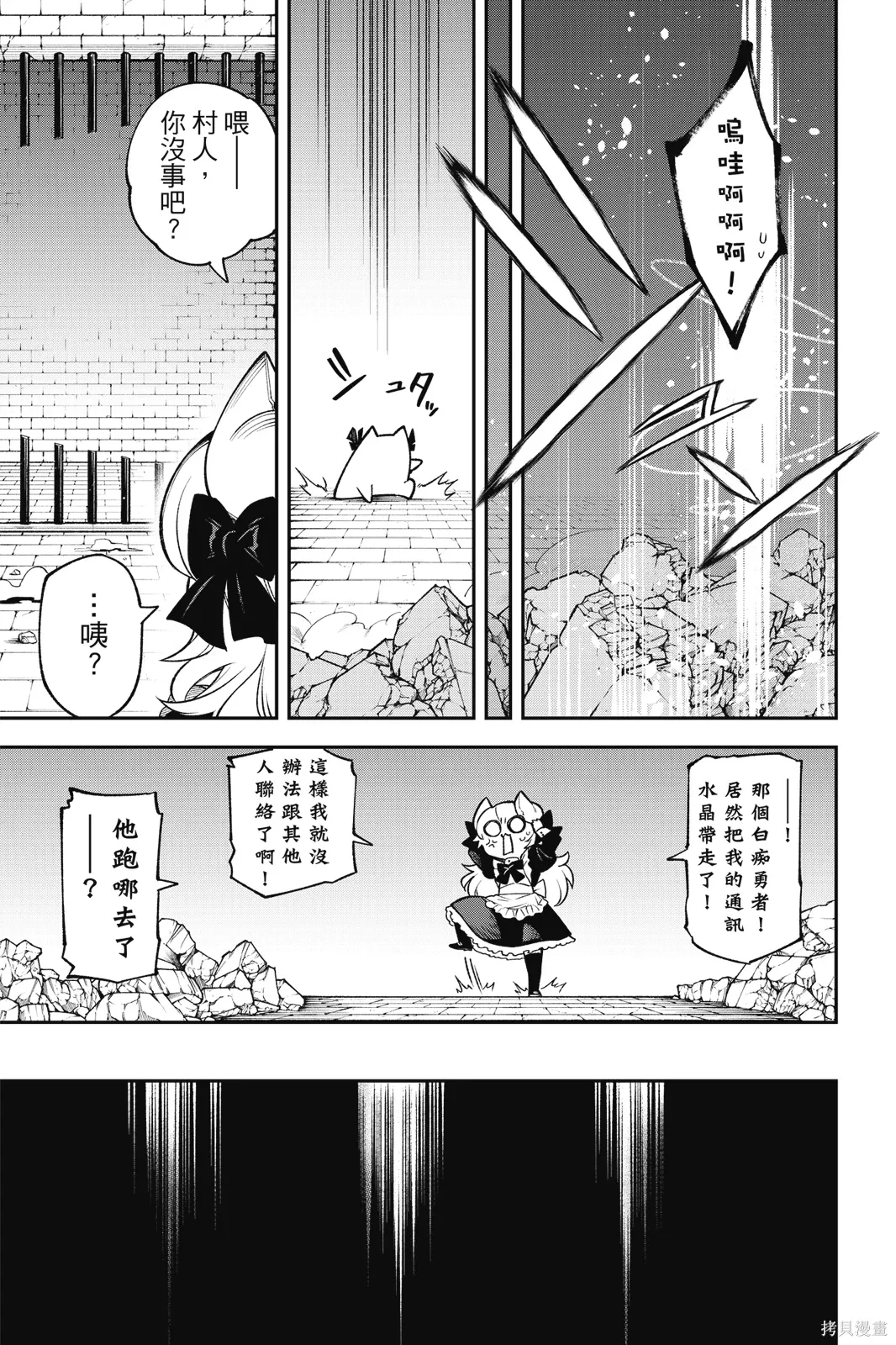 第5卷 第119页