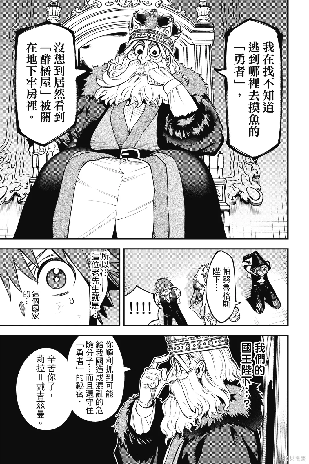 第5卷 第121页