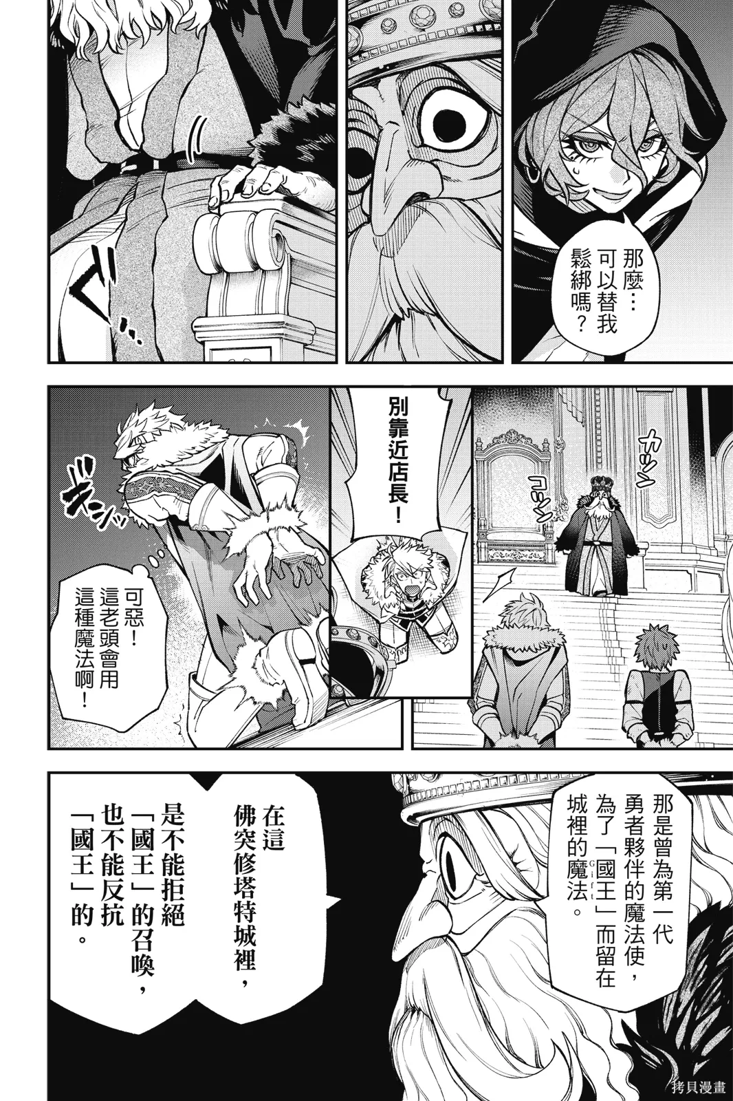 第5卷 第122页