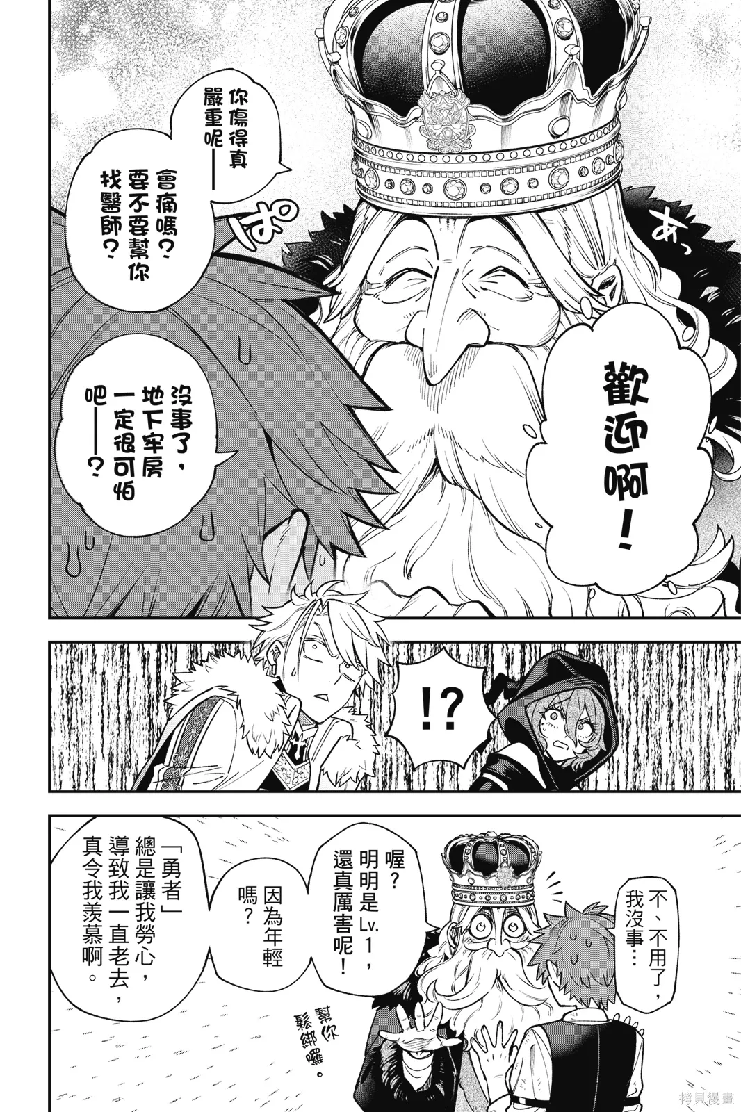 第5卷 第124页