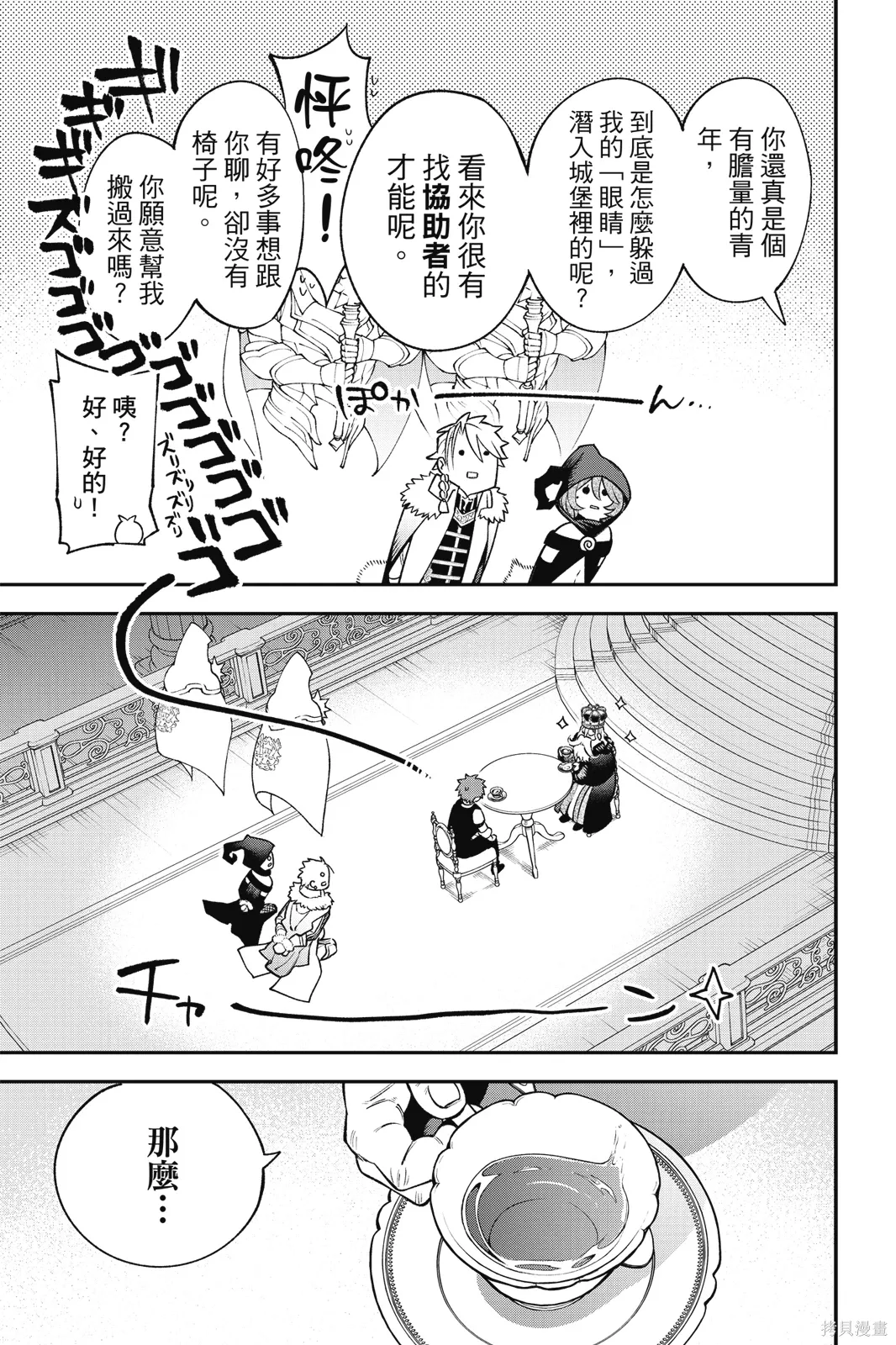 第5卷 第125页