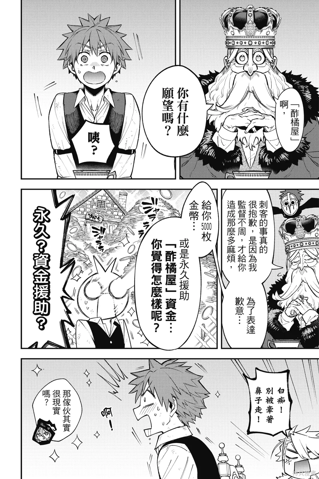 第5卷 第126页