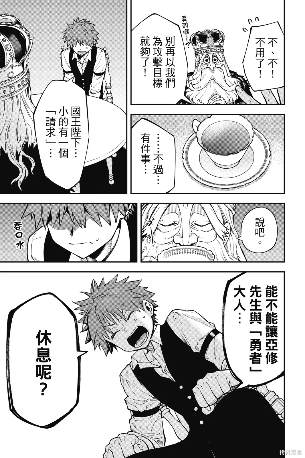 第5卷 第127页
