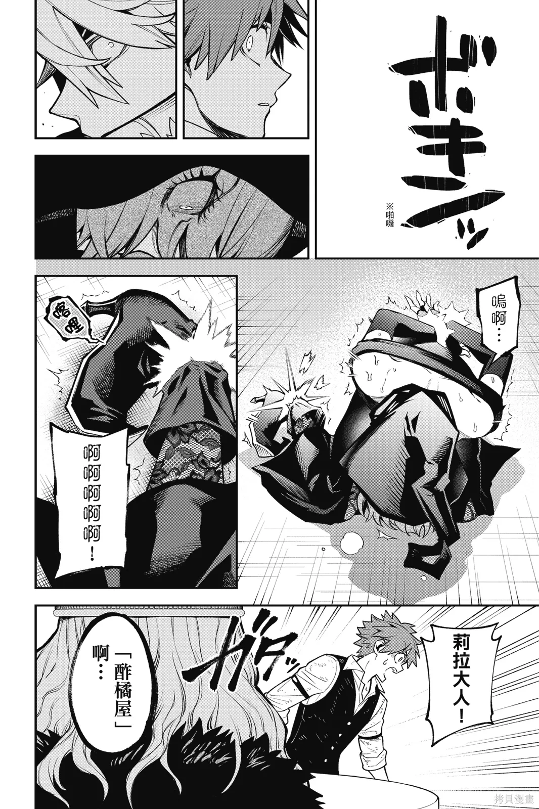 第5卷 第128页