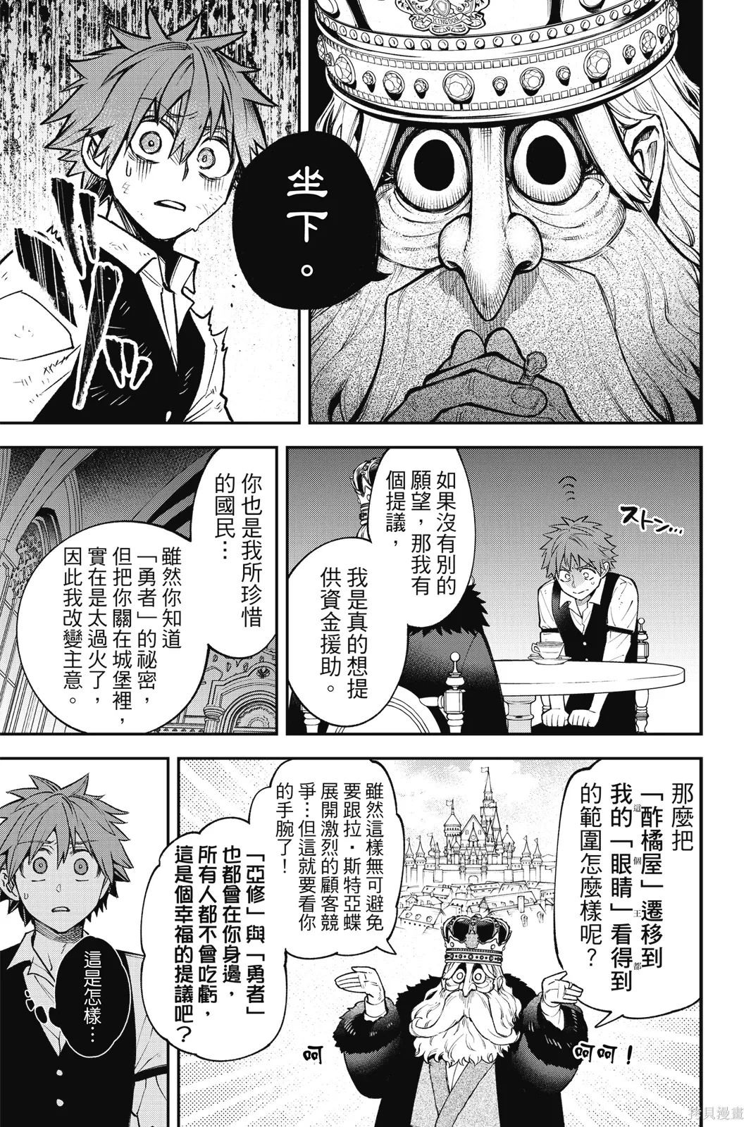 第5卷 第129页