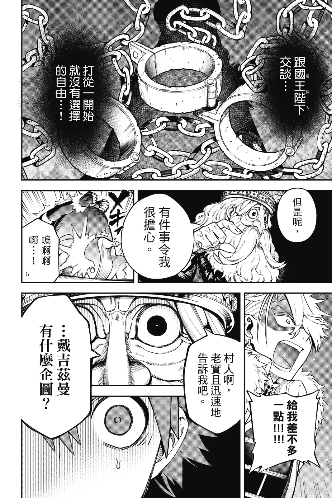 第5卷 第130页