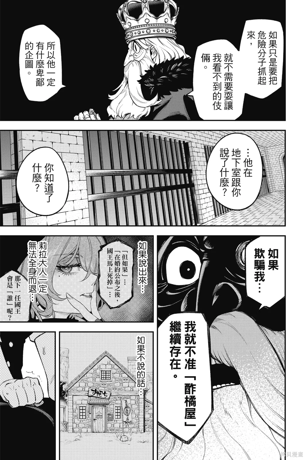 第5卷 第131页