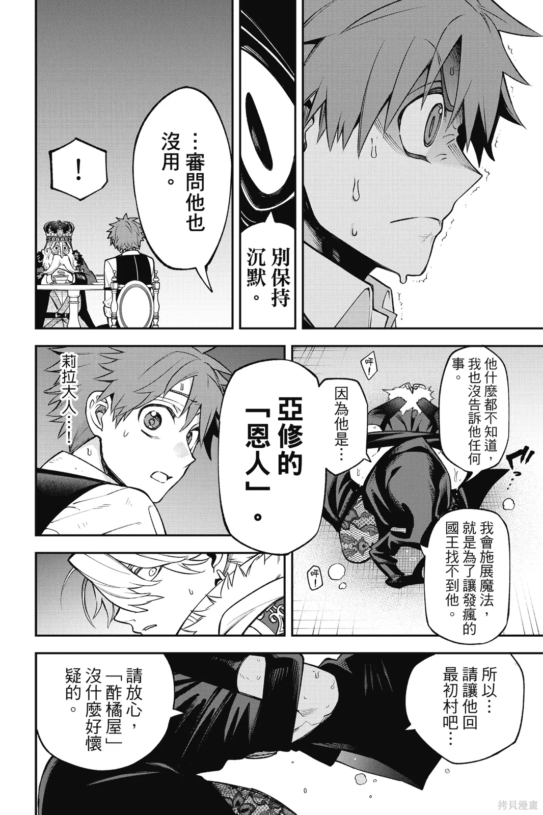 第5卷 第132页