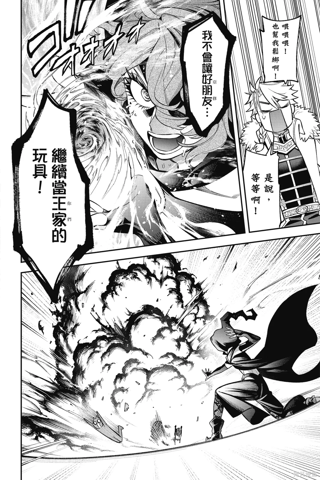第5卷 第134页