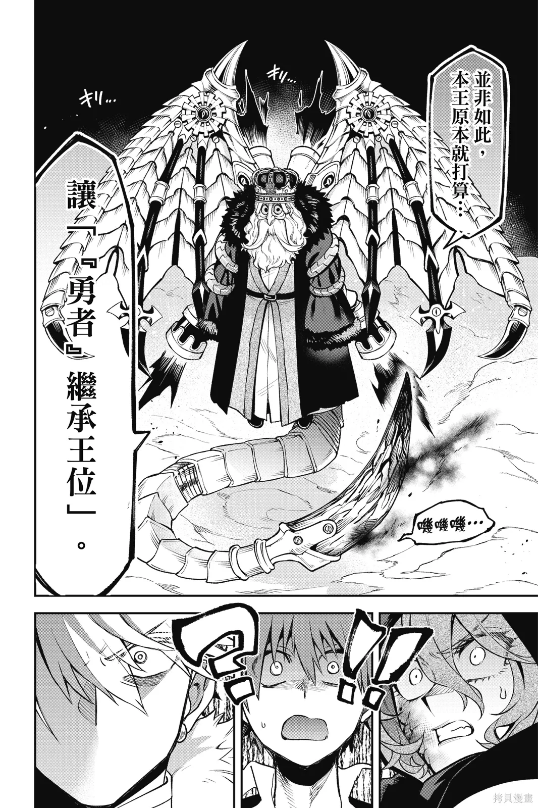 第5卷 第136页