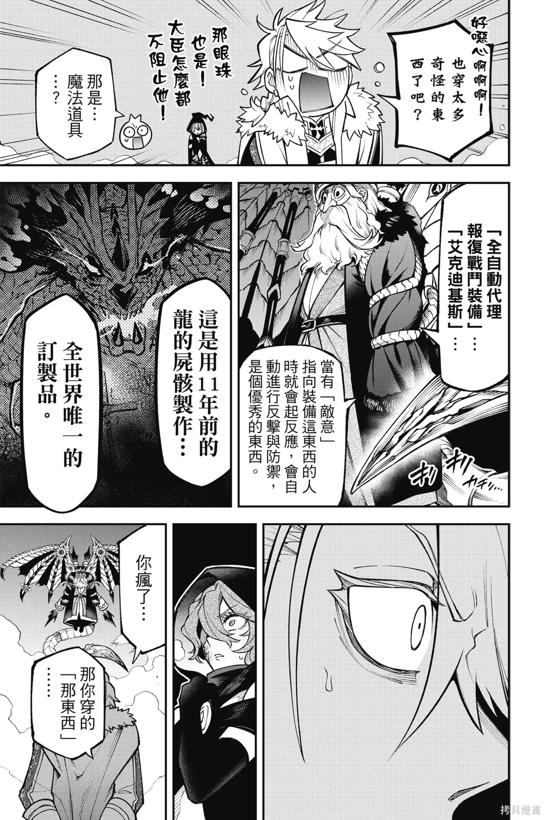 第5卷 第137页
