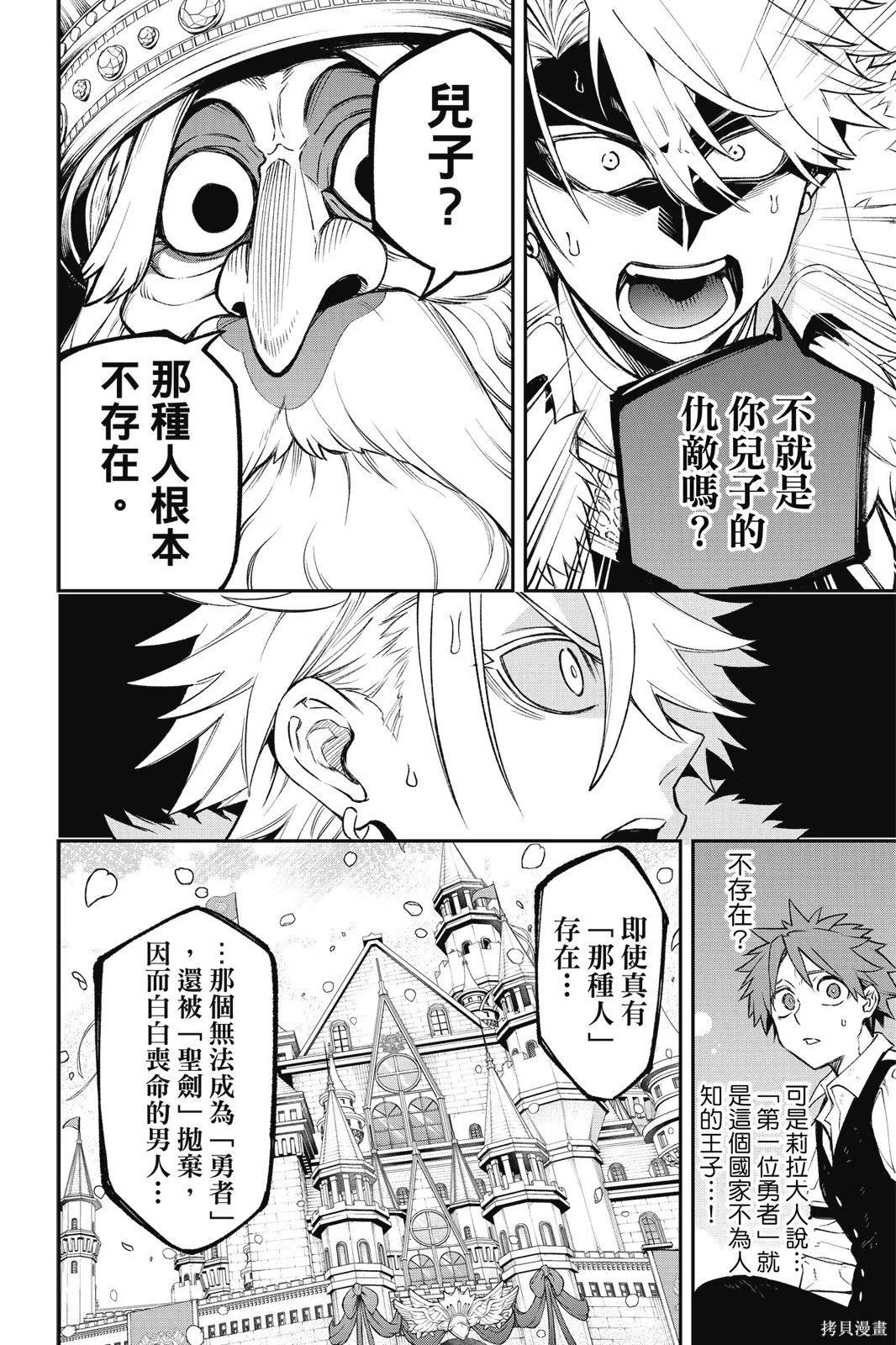 第5卷 第138页