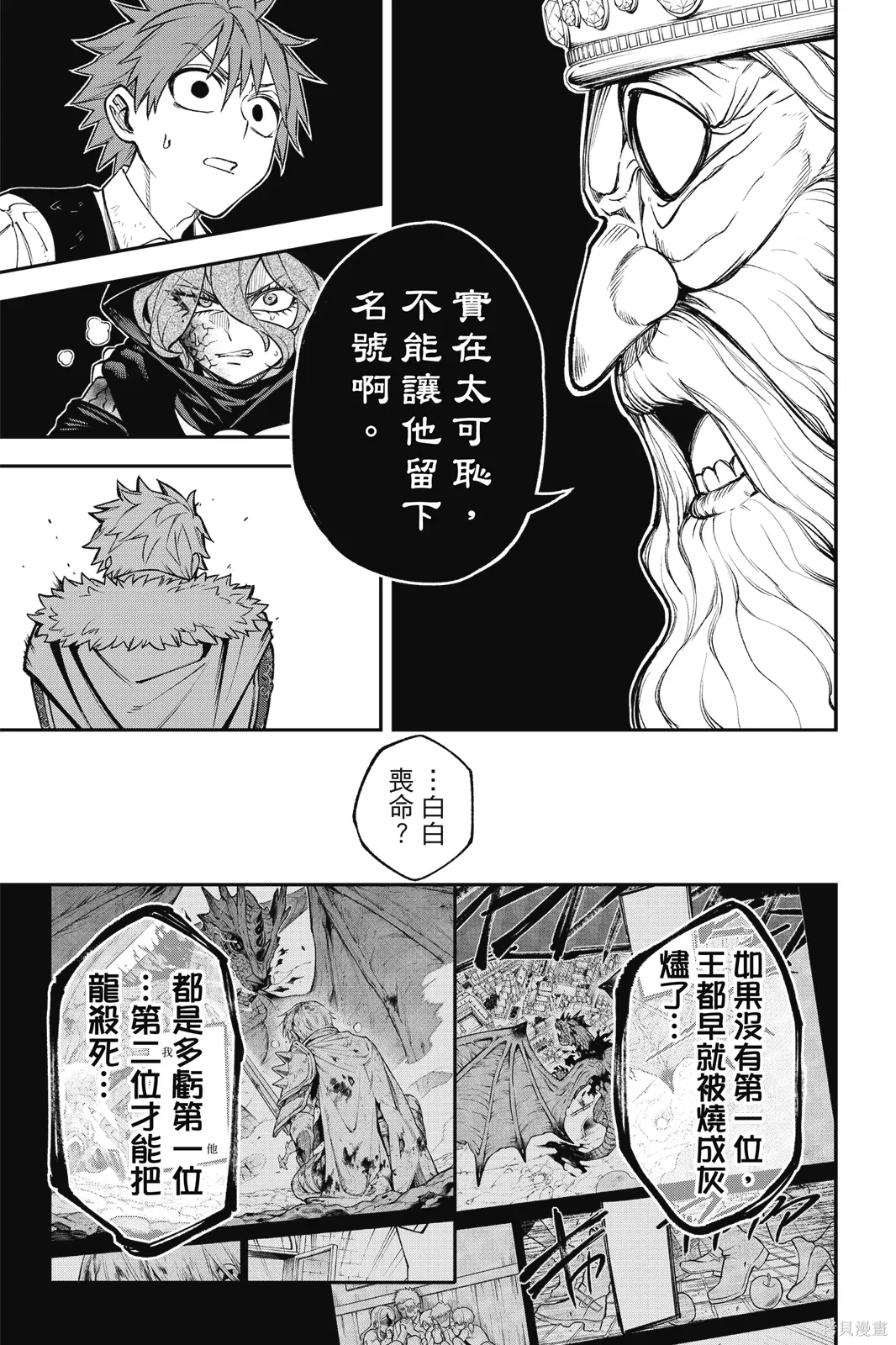 第5卷 第139页