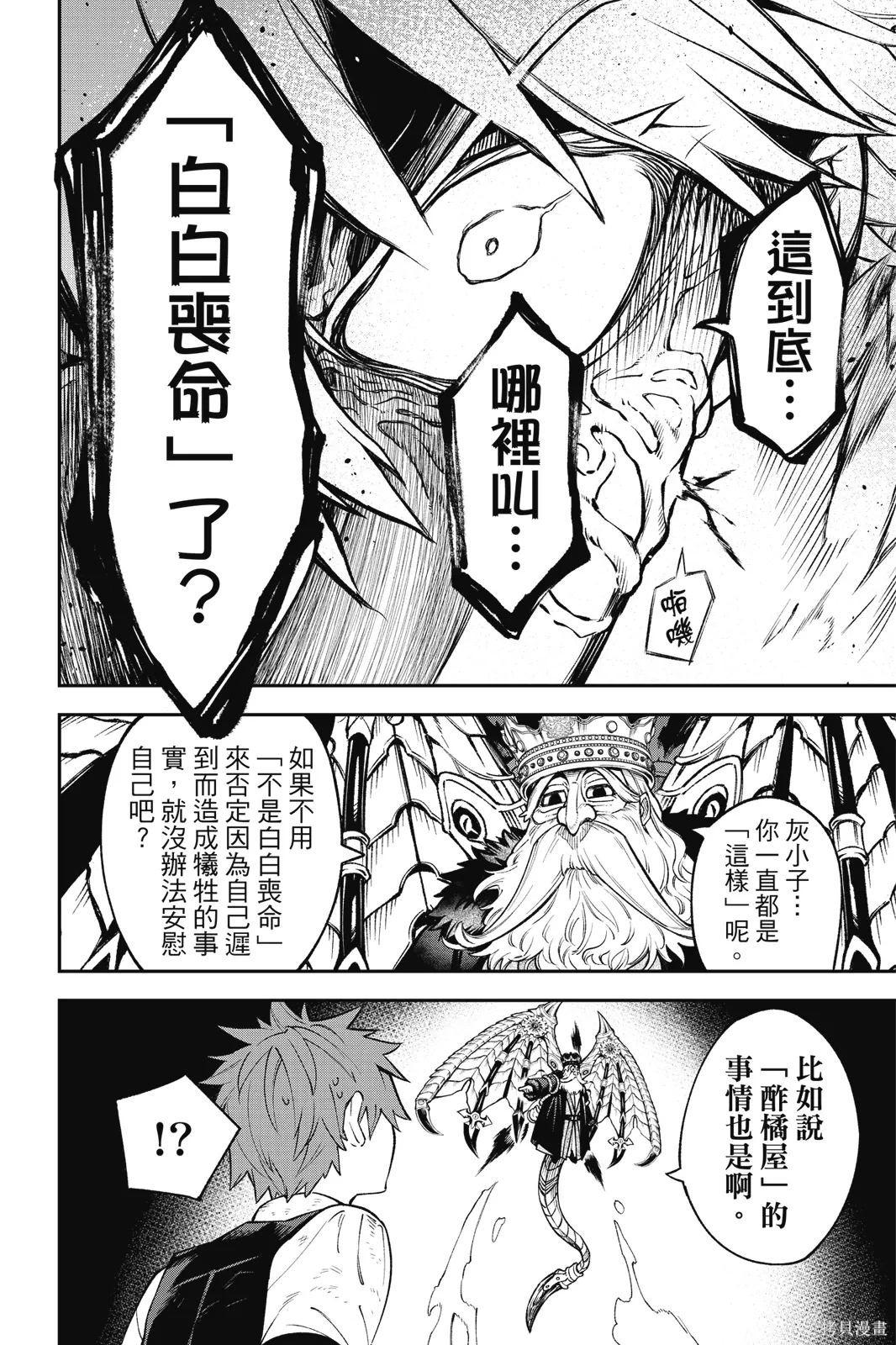 第5卷 第140页