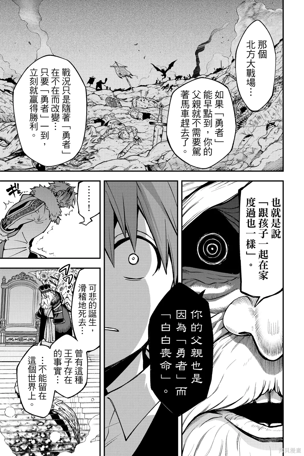 第5卷 第141页