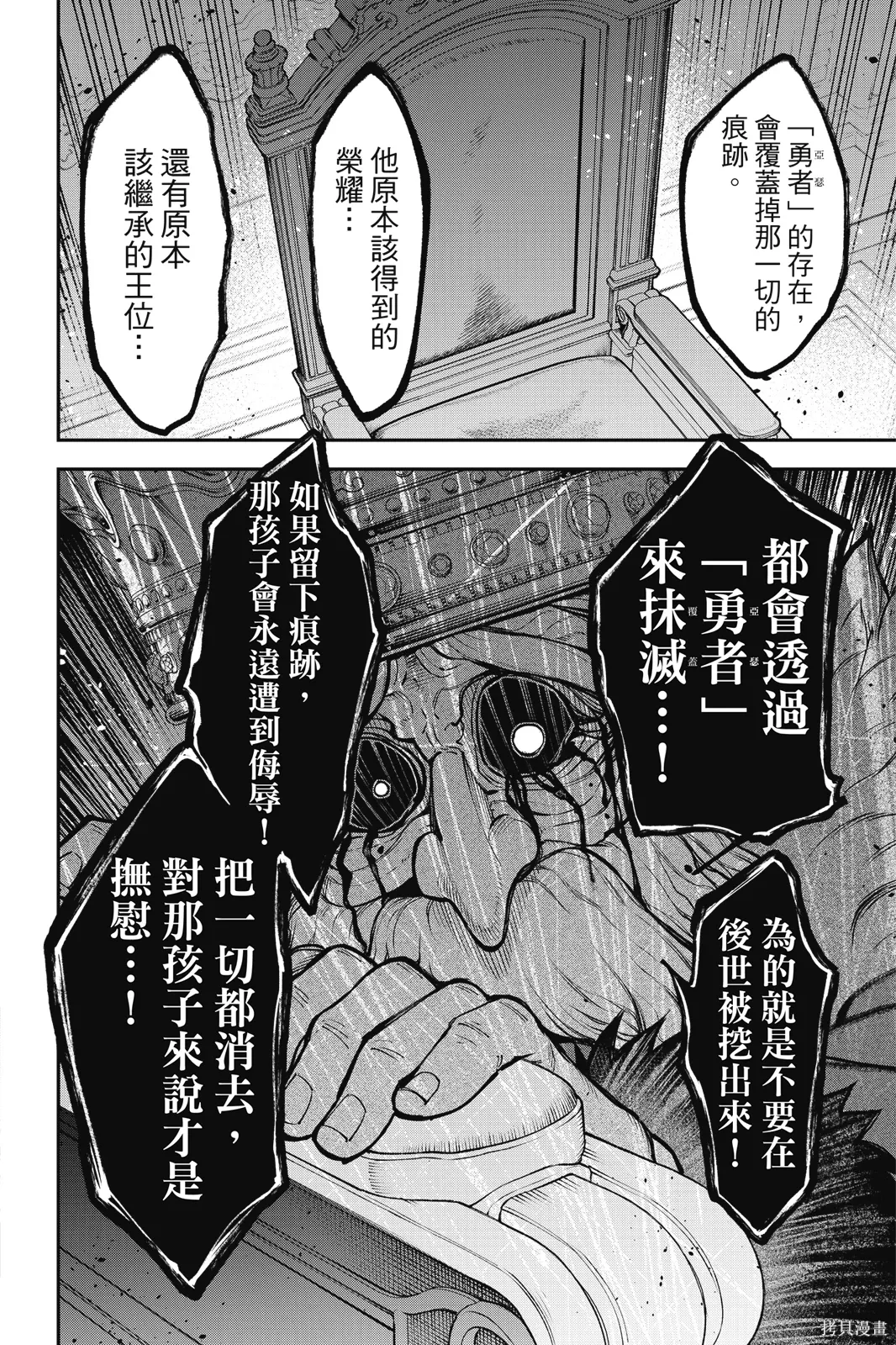 第5卷 第142页