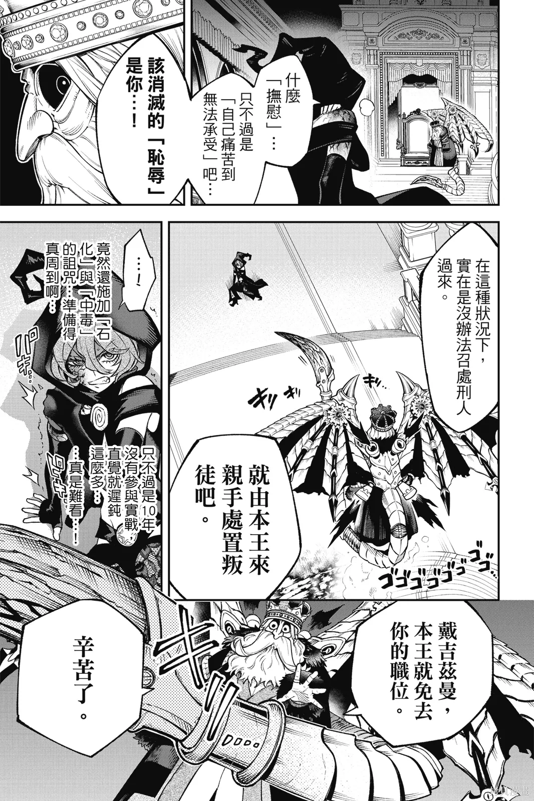 第5卷 第143页