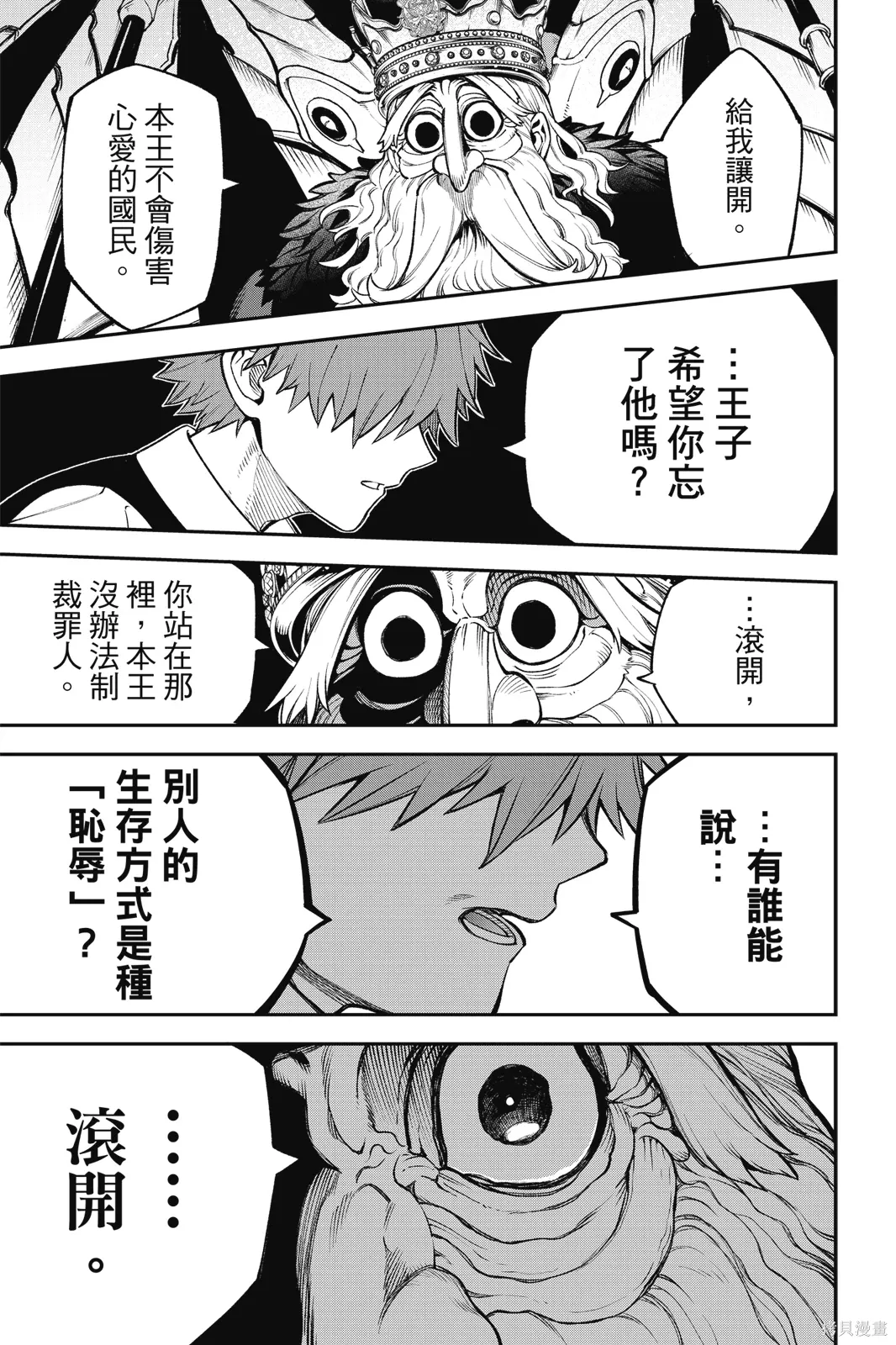 第5卷 第145页