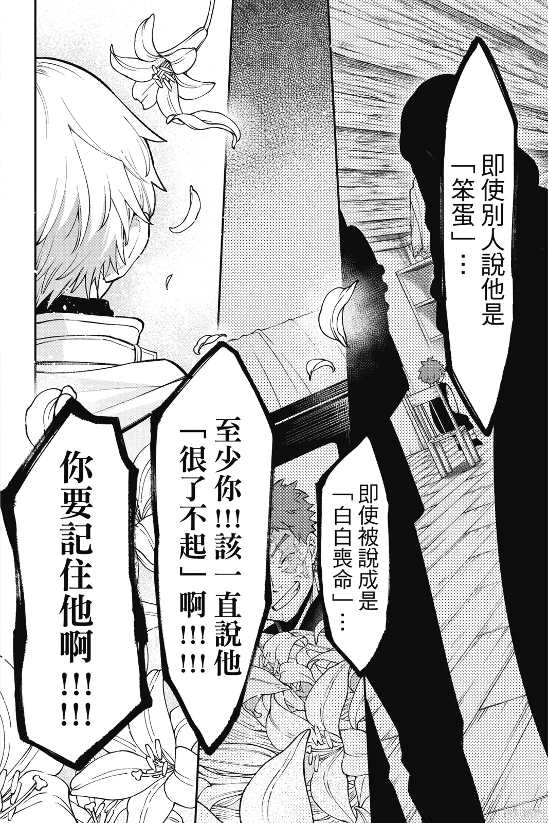 第5卷 第146页