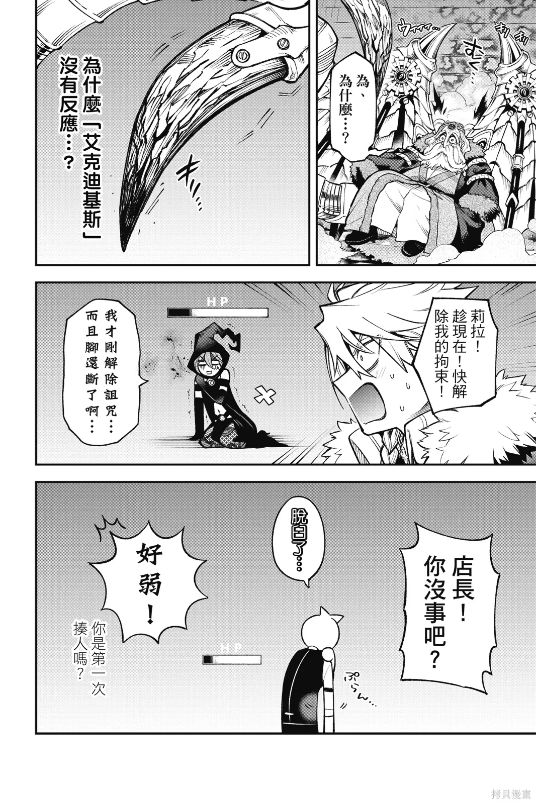 第5卷 第150页