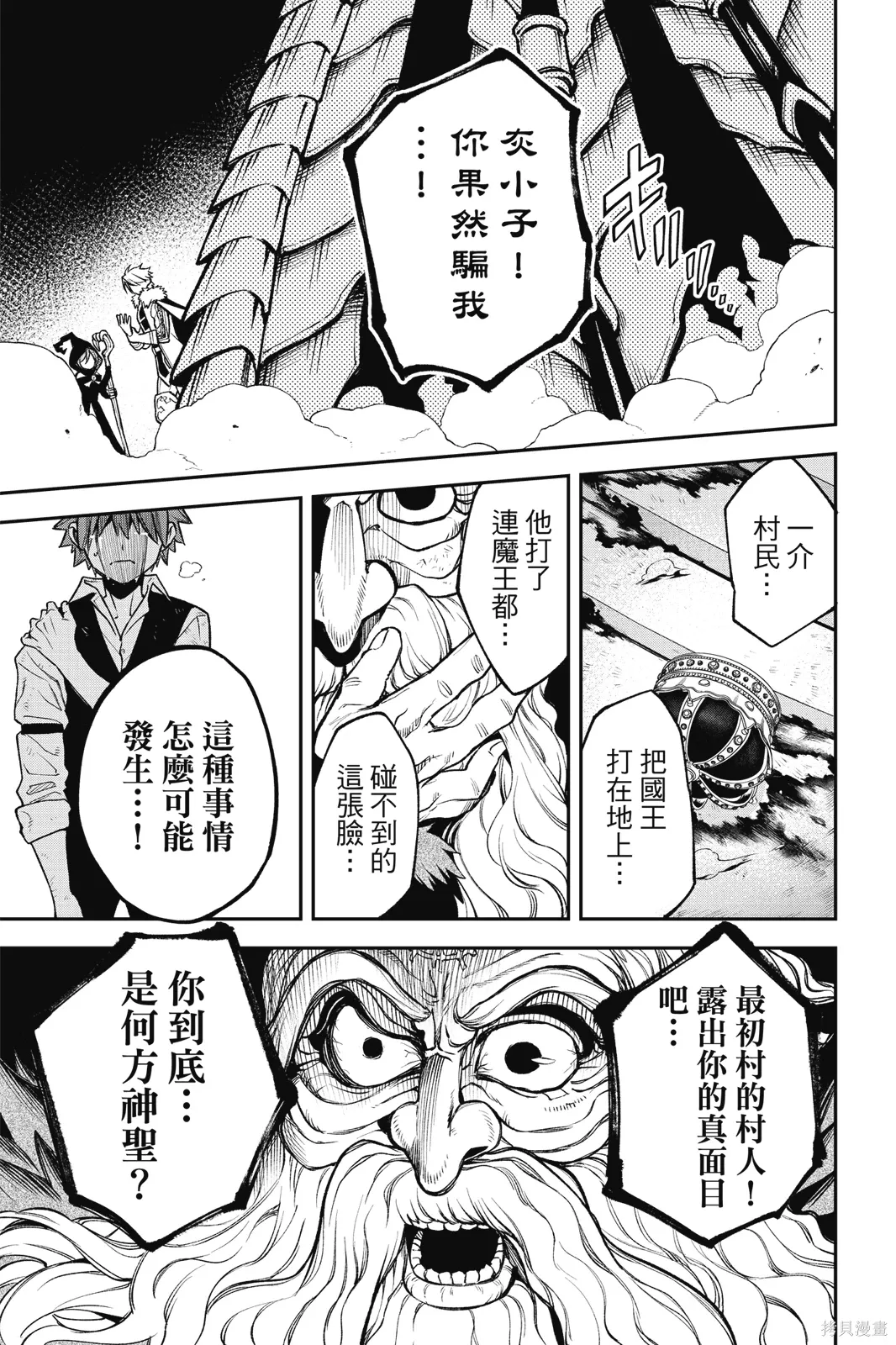 第5卷 第151页